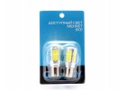 Светодиоды Galaxy P21-5W 1157 5SMD 7.5W (2 шт.)